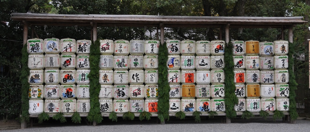 Barriles de sake en Ise