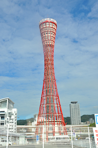 Torre del puerto de Kobe
