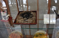 Zaru soba