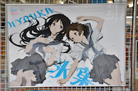 Póster de Hyouka