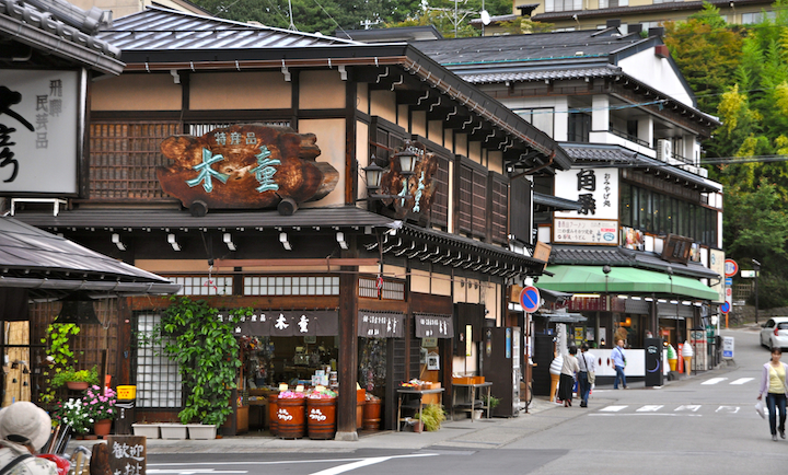 Calles de Sanmachi